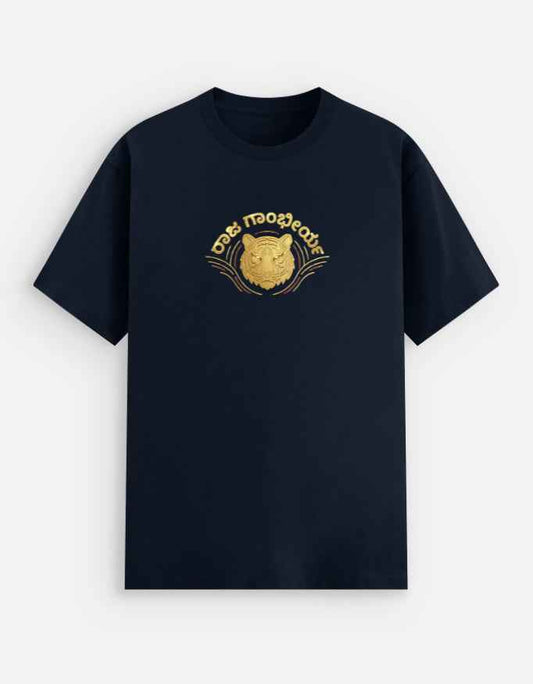 Unisex Stretch T-shirt