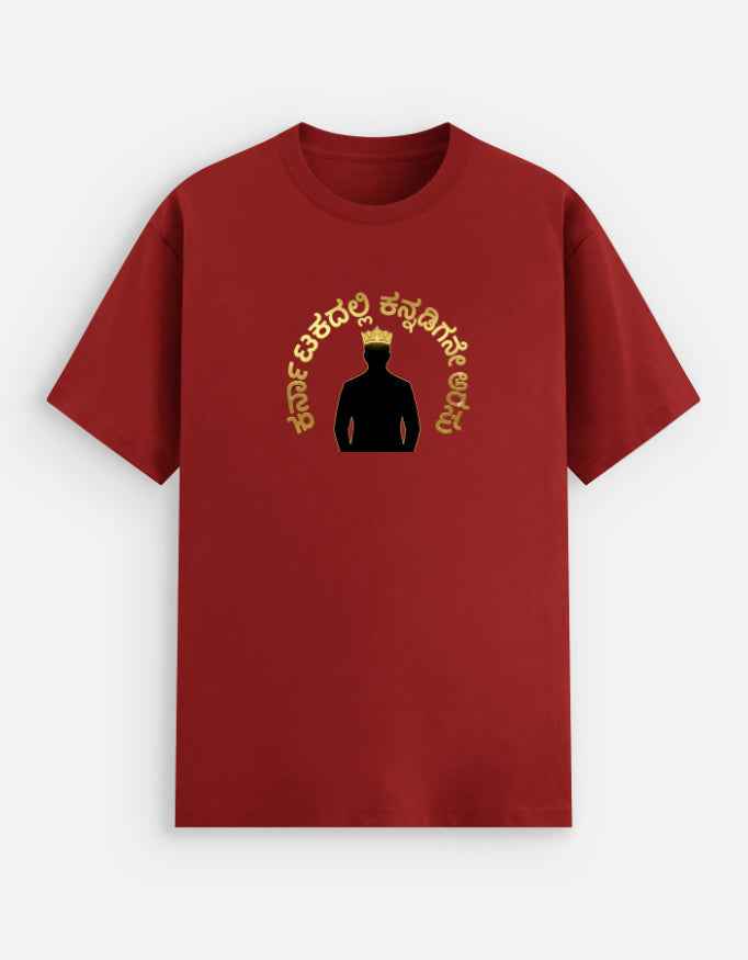 Unisex Stretch T-shirt
