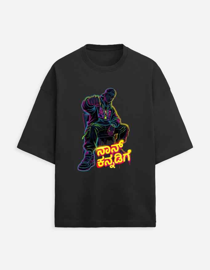 Unisex Terry Oversized Tee