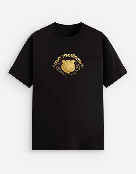 Unisex Stretch T-shirt