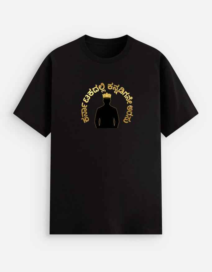 Unisex Stretch T-shirt