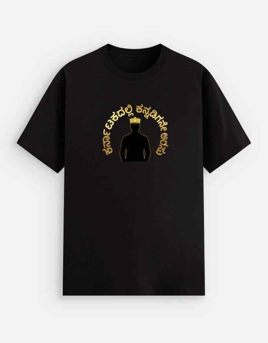 Unisex Stretch T-shirt
