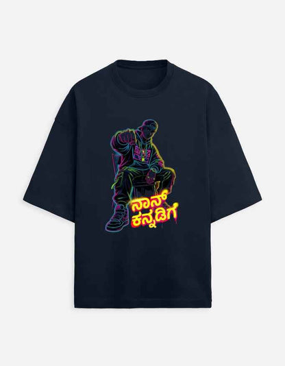 Unisex Terry Oversized Tee