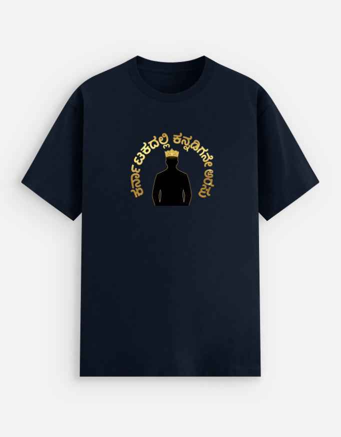Unisex Stretch T-shirt
