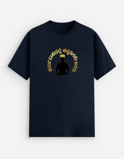 Unisex Stretch T-shirt