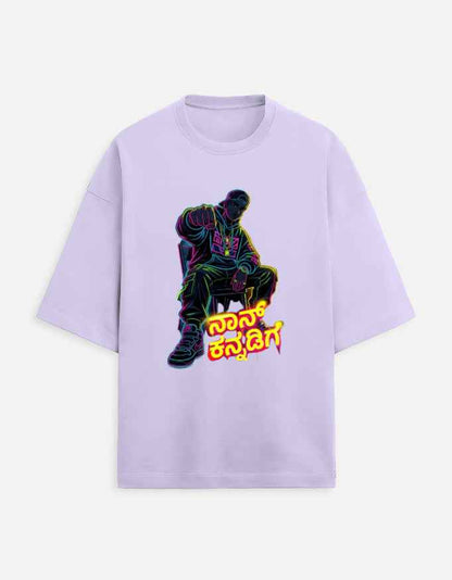 Unisex Terry Oversized Tee