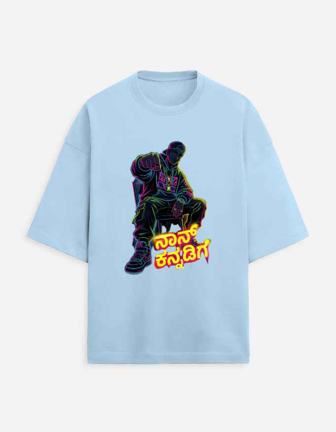 Unisex Terry Oversized Tee