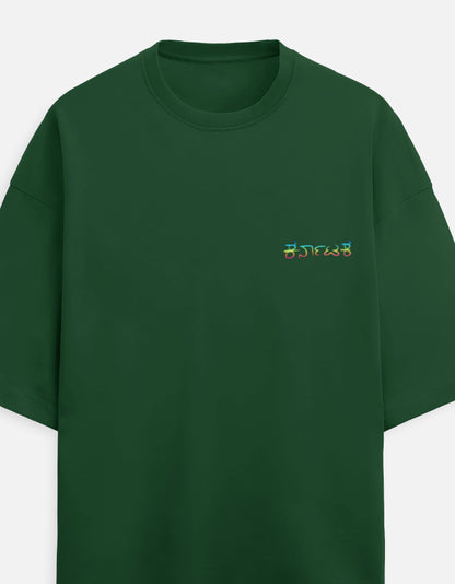 Color_BottleGreen